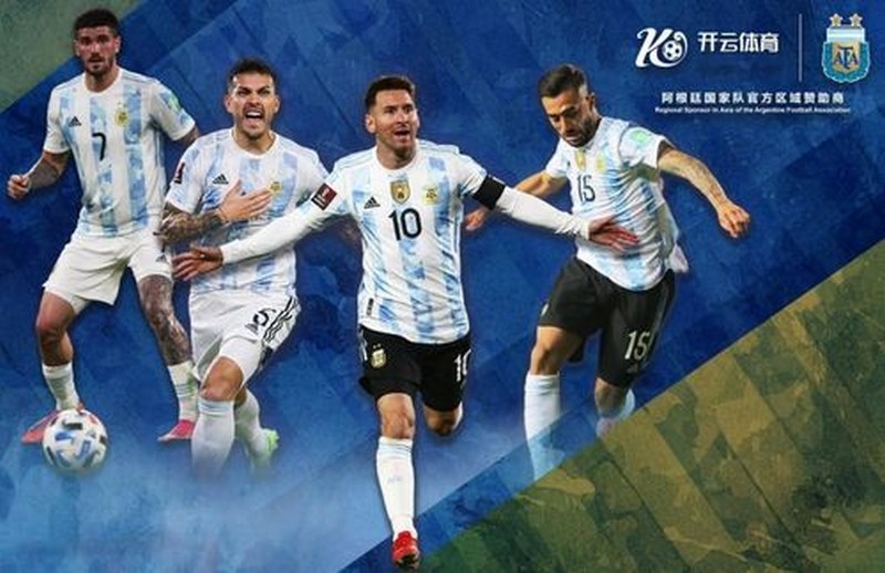 英皇体育与阿根廷国家男子足球队携手达成合作 英皇体育与阿根廷国家男子足球队携手达成合作
