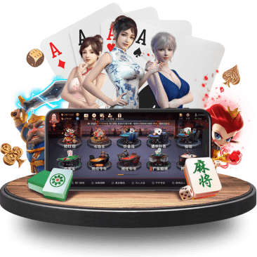 英皇真人APP界面 英皇真人APP界面