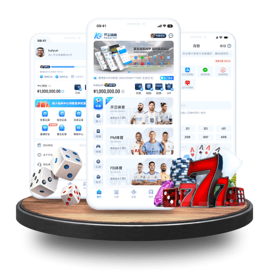 英皇全站APP界面 英皇全站APP界面